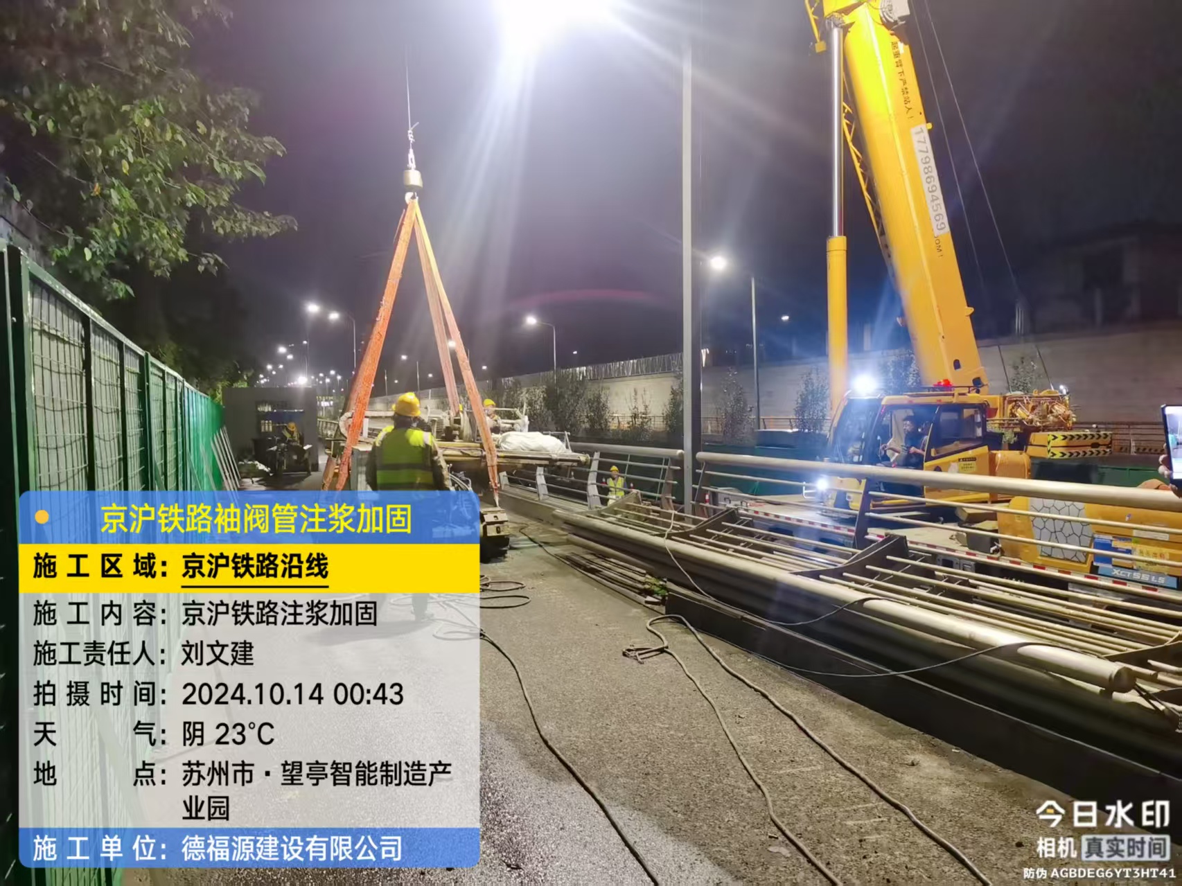 光泽厂房地面沉降加固办法